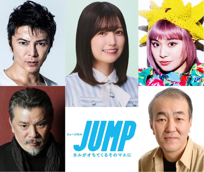 (左上から時計回りに)武田真治、五百城茉央、もも、山本亨、温水洋一(提供写真)