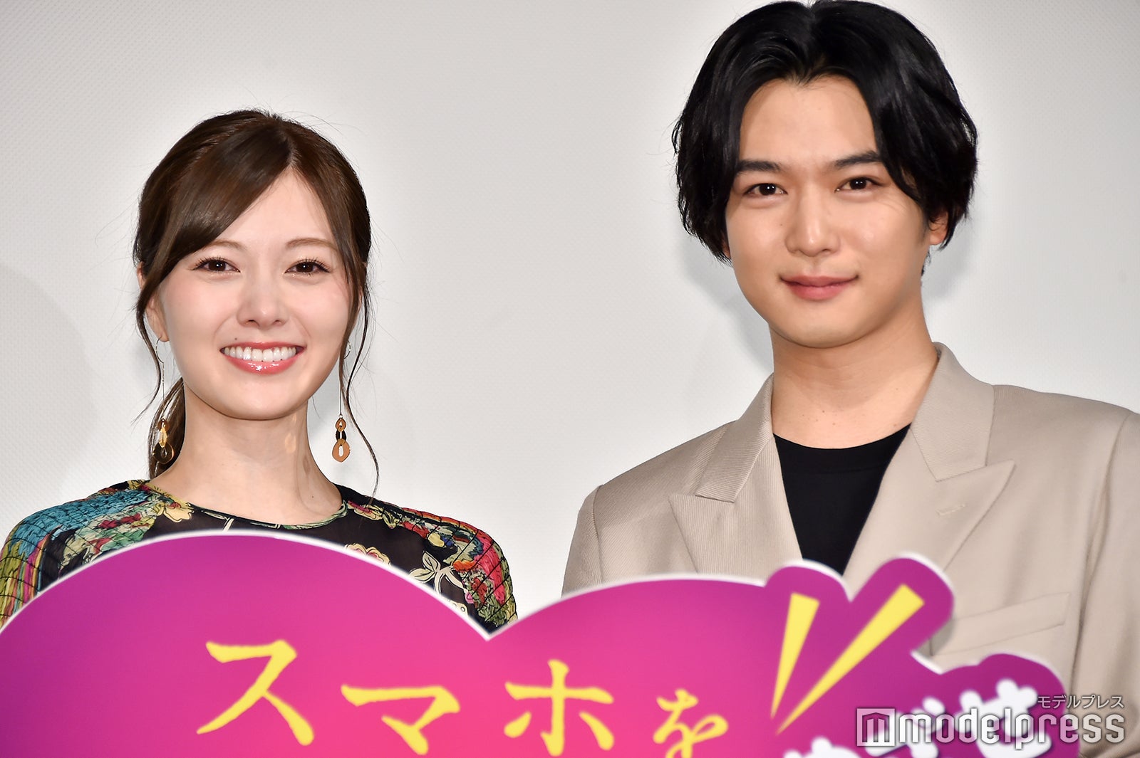 白石麻衣、千葉雄大 （C）モデルプレス