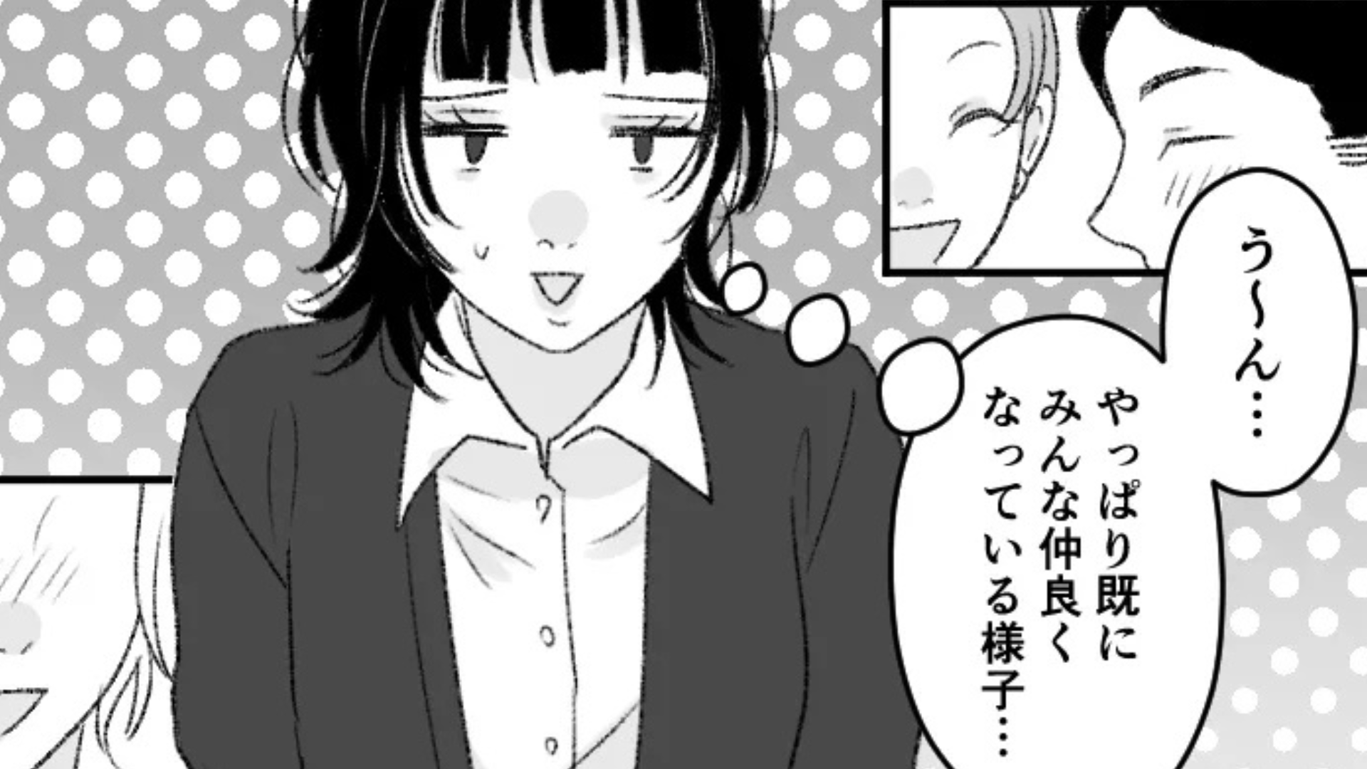 【合コン】男性陣の対応に違和感！？いざ始まると“まさかの事実”に判明して...？