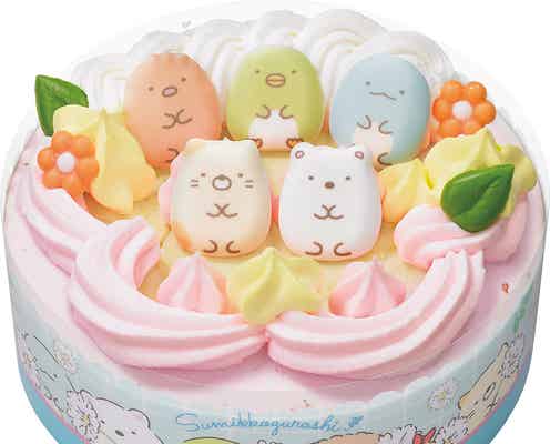 【サーティワン新作メニュー】「すみっコぐらし アイスクリームケーキ」花畑に集まるキャラをイメージ