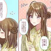 家族と仲良いんだ 男性が好印象を抱く仲良し家族アピールって モデルプレス 家族と仲良いんだ 男性が好印象を抱く仲良し家族アピールって モデルプレス