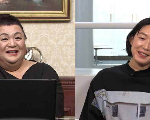 江口のりこ、バラエティが苦手な理由にマツコ共感「貴重な存在だと思う」