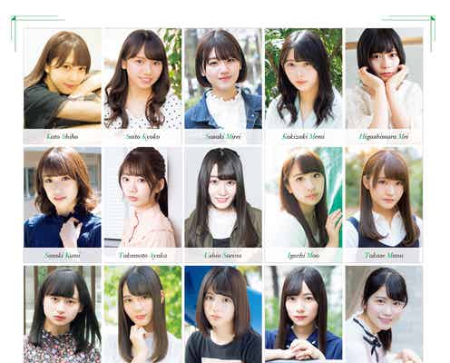 けやき坂46、ヒロインの魅力一挙放出