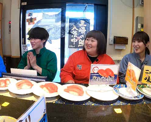 なにわ男子・大橋和也、独特な食レポ披露「うまみが顔にかかってくる!」 回転寿司弾丸トラベル挑戦