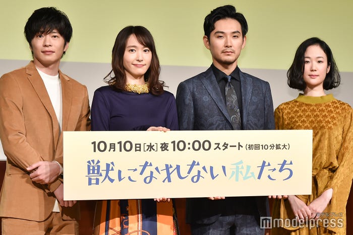 田中圭、新垣結衣、松田龍平、黒木華(C)モデルプレス