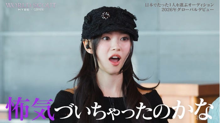 モカ(C)AbemaTV,Inc.