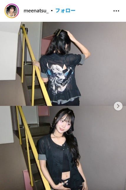 みなつInstagramより