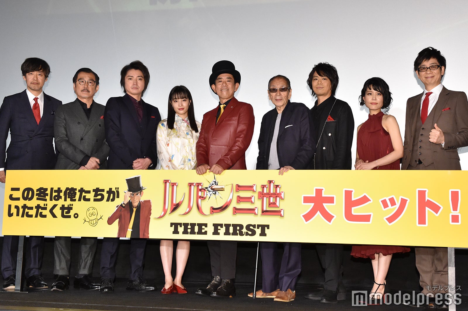 （左から）山崎貴監督、吉田鋼太郎、藤原竜也、広瀬すず、栗田貫一、小林清志、浪川大輔、沢城みゆき、山寺宏一（C）モデルプレス