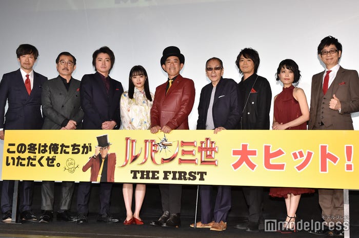 (左から)山崎貴監督、吉田鋼太郎、藤原竜也、広瀬すず、栗田貫一、小林清志、浪川大輔、沢城みゆき、山寺宏一(C)モデルプレス