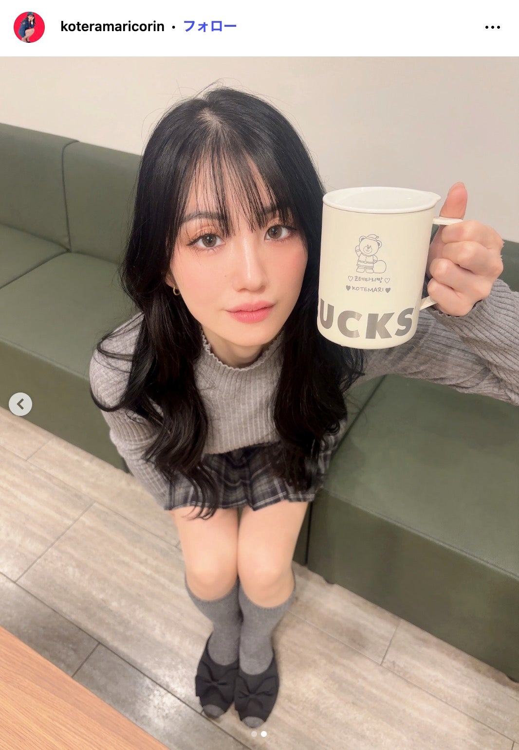 小寺真理 Instagramより