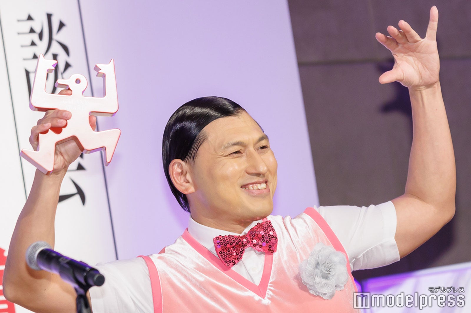 春日俊彰（C）モデルプレス