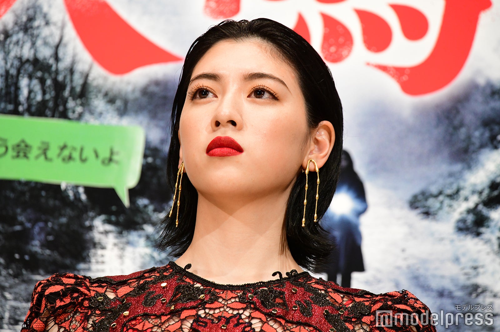 三吉彩花（C）モデルプレス