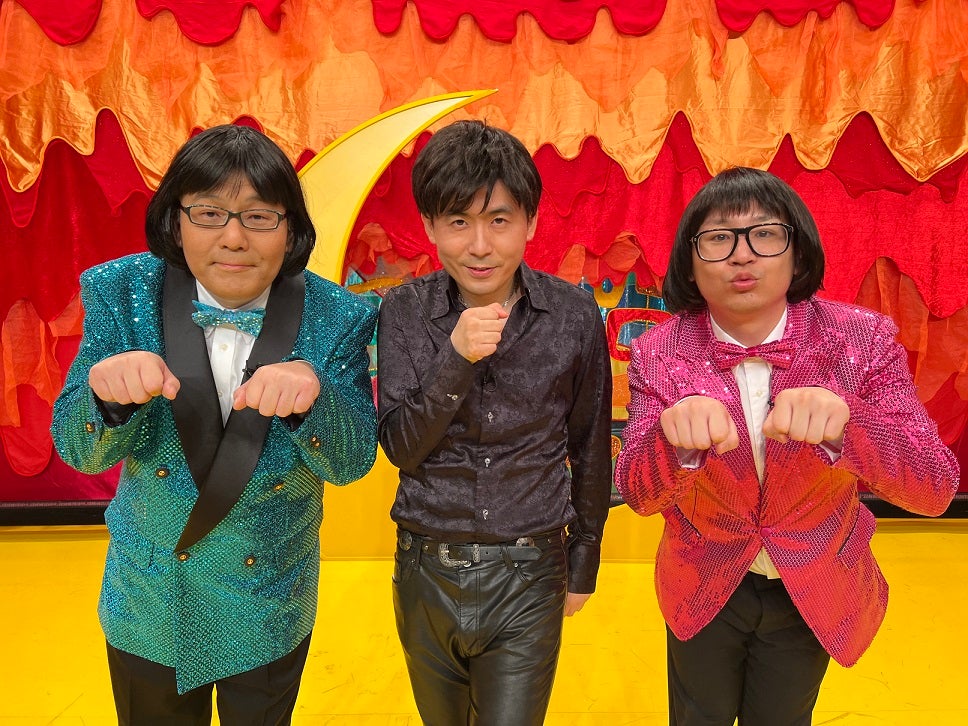 （左から）軽部真一アナウンサー、斎藤司、たかし（C）フジテレビ