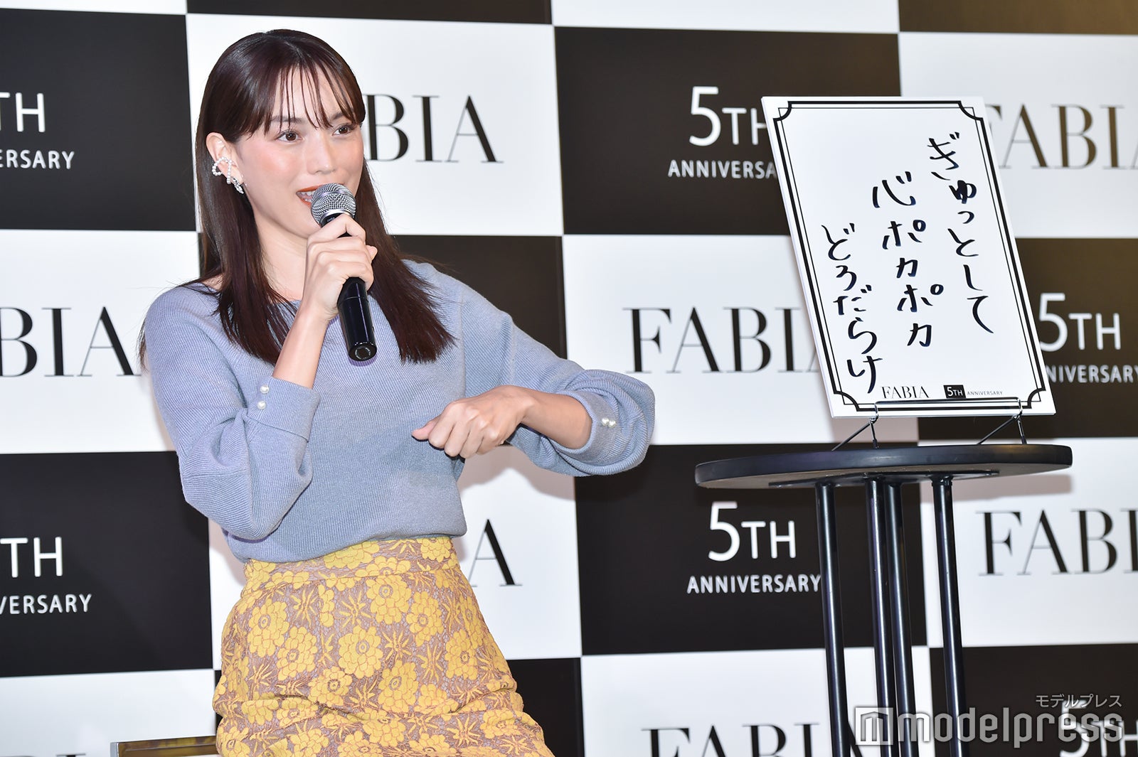 蛯原友里（C）モデルプレス