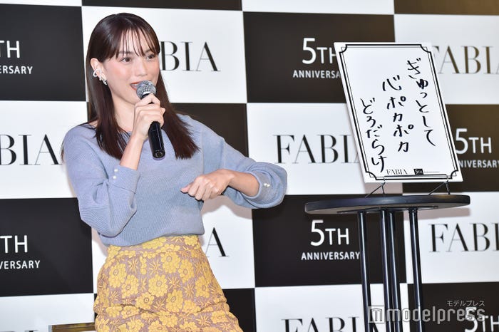 蛯原友里(C)モデルプレス