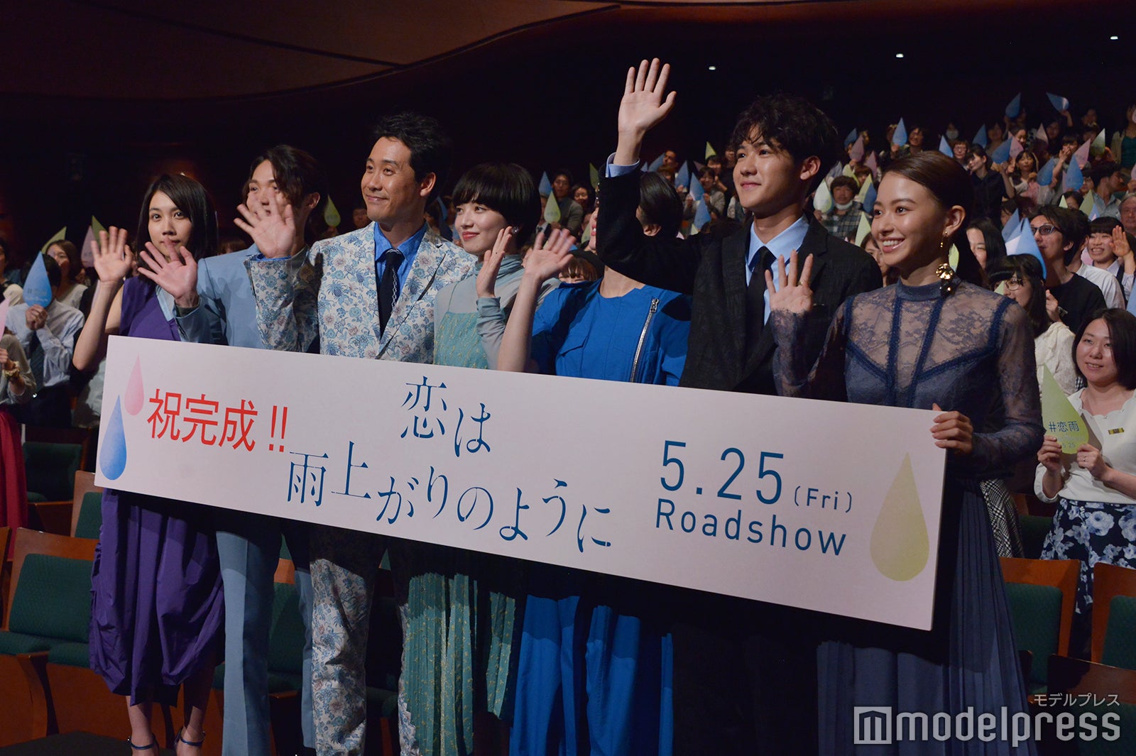 左から：松本穂香、磯村勇斗、大泉洋、小松菜奈、清野菜名、葉山奨之、山本舞香 （C）モデルプレス