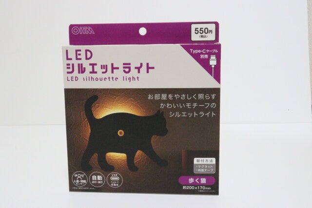 ダイソー　LEDシルエットライト　歩く猫　パッケージ