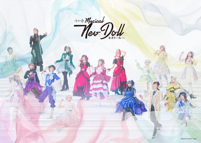 「Neo Doll」ビジュアル(提供写真)