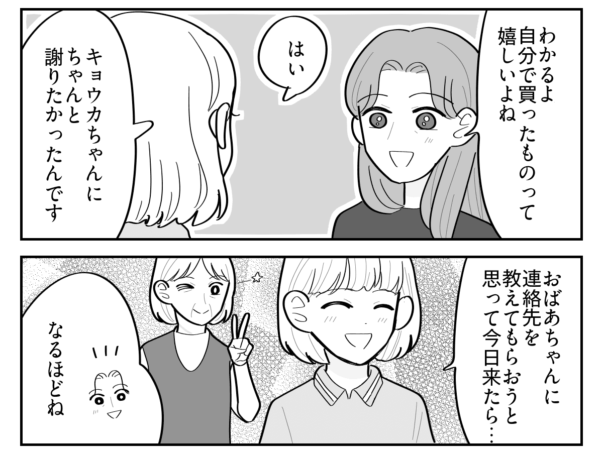 10-3