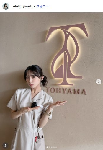 Netflix「ダウンタイム」クリニック受付役女優、撮影オフショット公開「美人すぎる」「目の保養」と反響
