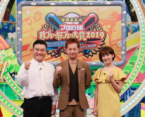 中居正広、珍プレーの真相に迫る
