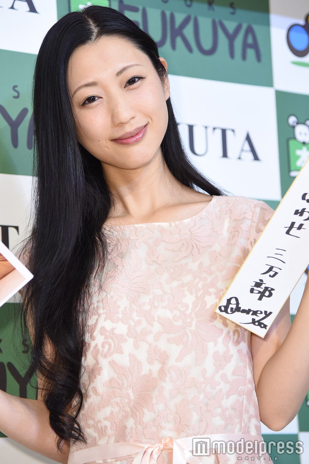 壇蜜（C）モデルプレス