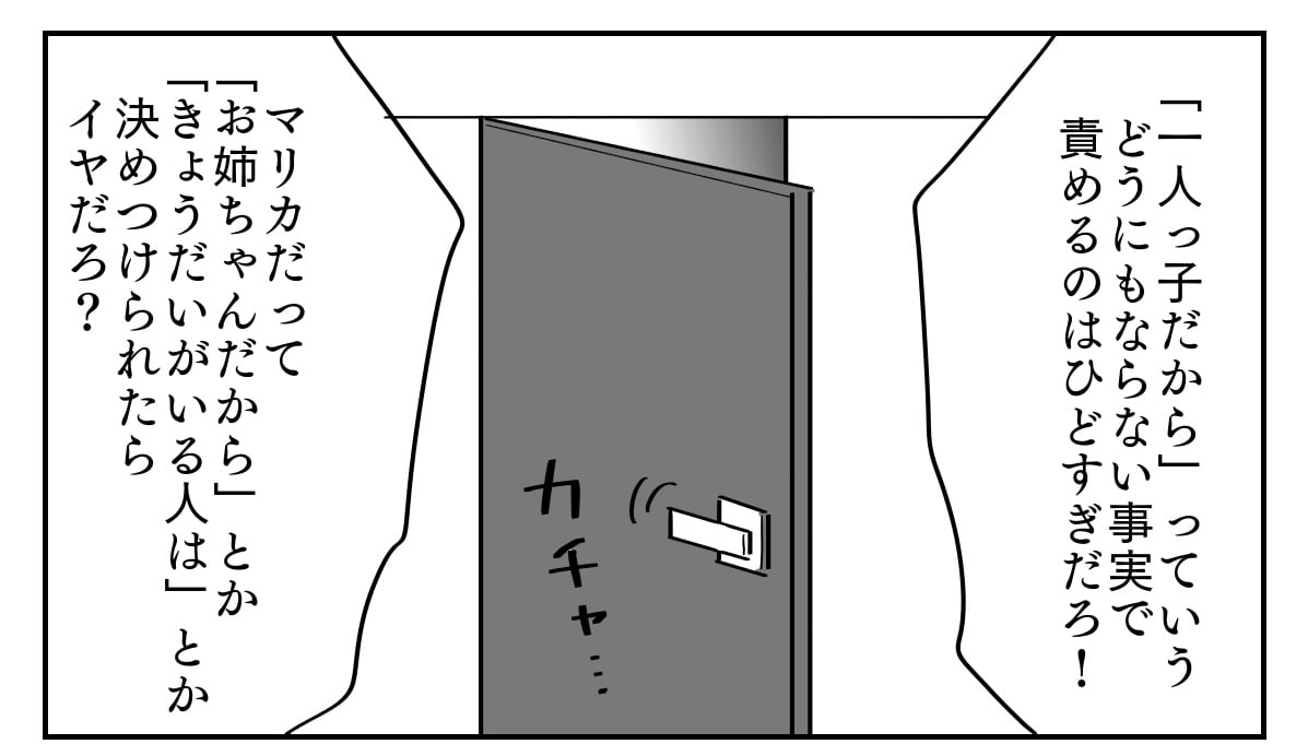 2-10