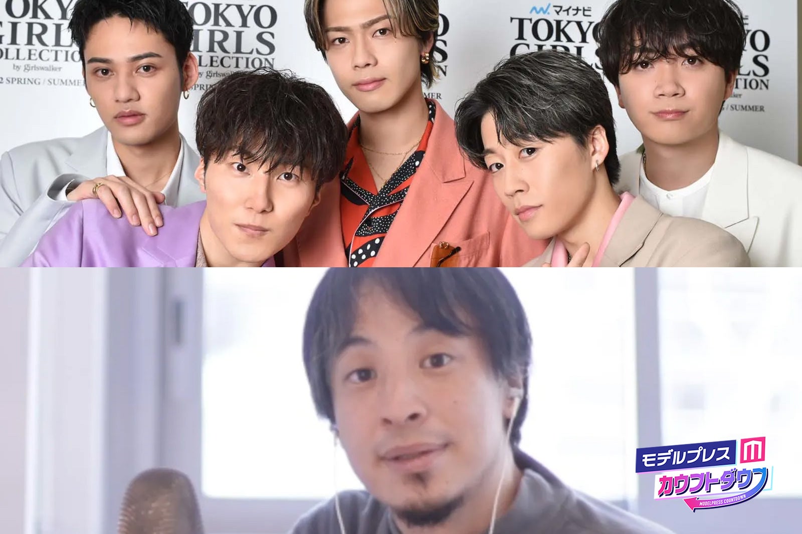 ひろゆき、コムドットの今後を分析