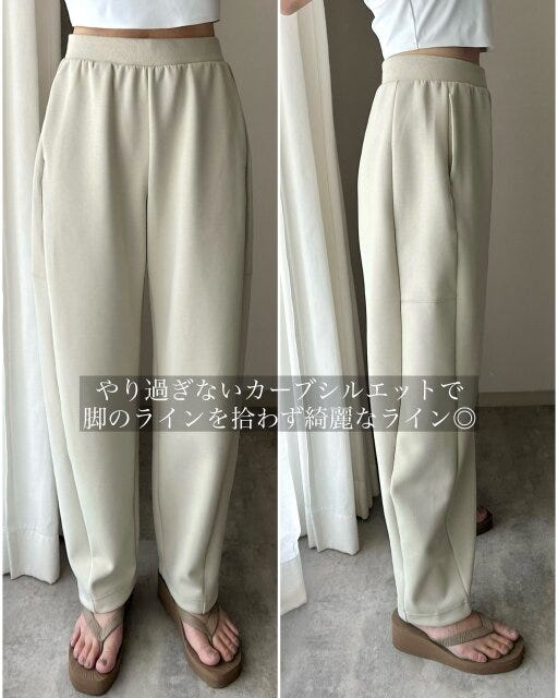 ユニクロ ドライスウェットカーブパンツ シルエット ユニクロのドライスウェットカーブパンツのシルエット