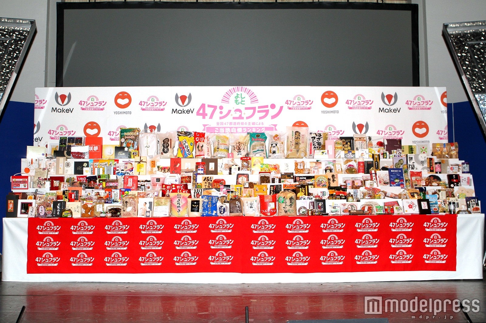 「よしもと47シュフラン 2016」金賞認定商品（画像提供：よしもとクリエイティブ・エージェンシー）