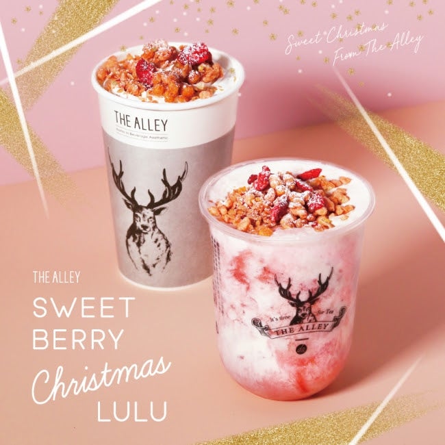 Sweet Berry Christmas LULUとSweet Berry Tea Latte／画像提供：ポトマック