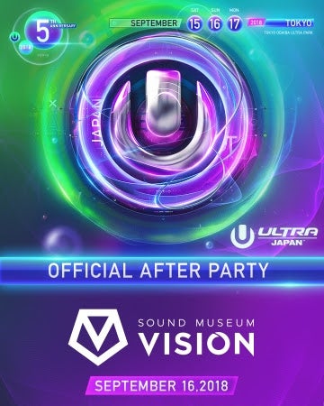 ULTRA JAPAN OFFICIAL AFTER PARTY（提供写真）