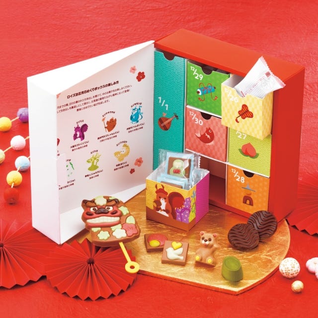 【WEB限定品も】思わず「わっ♡」と声があがる！オンラインで買える“新春スイーツ”