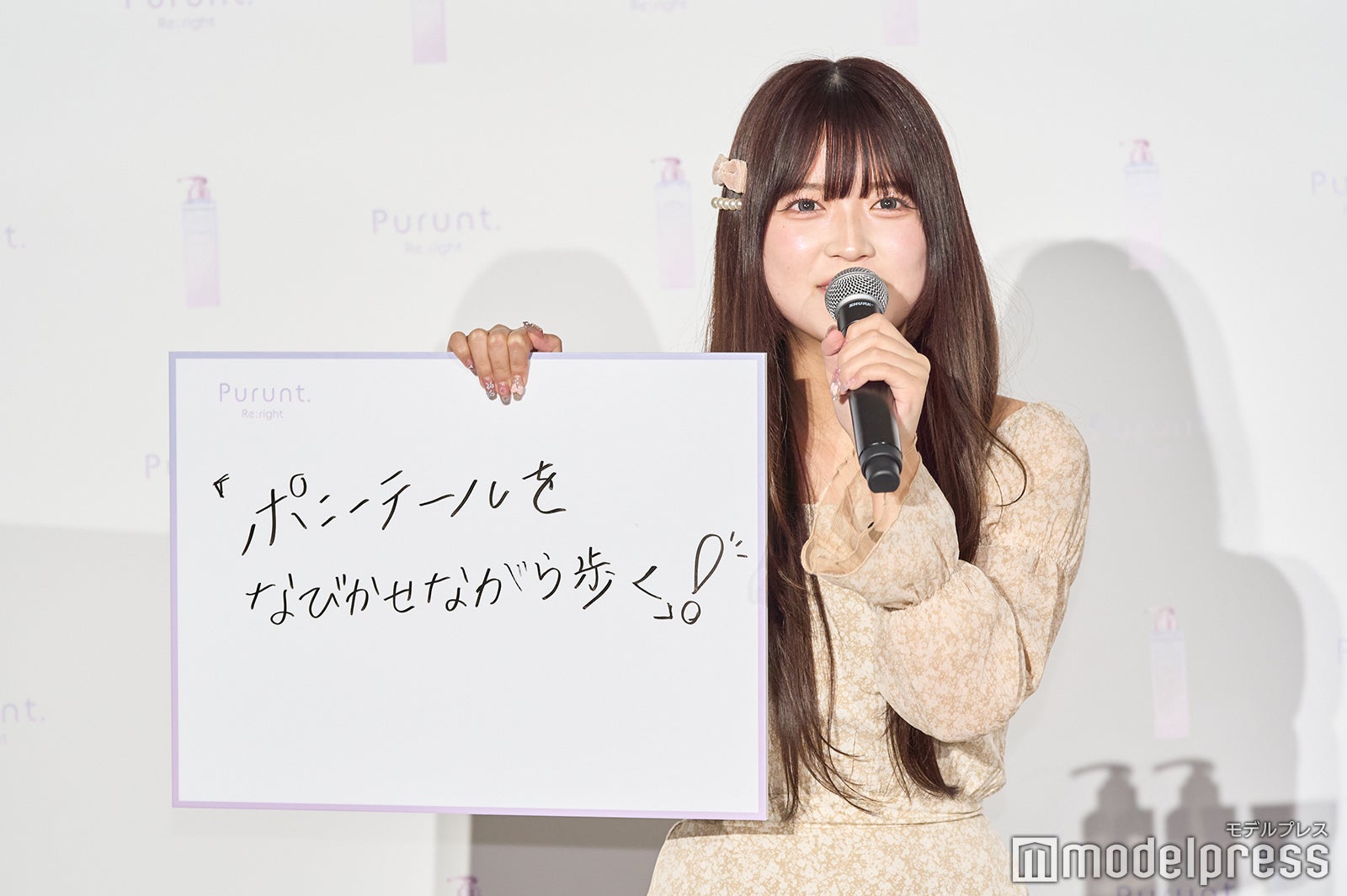 水上凜巳花（C）モデルプレス