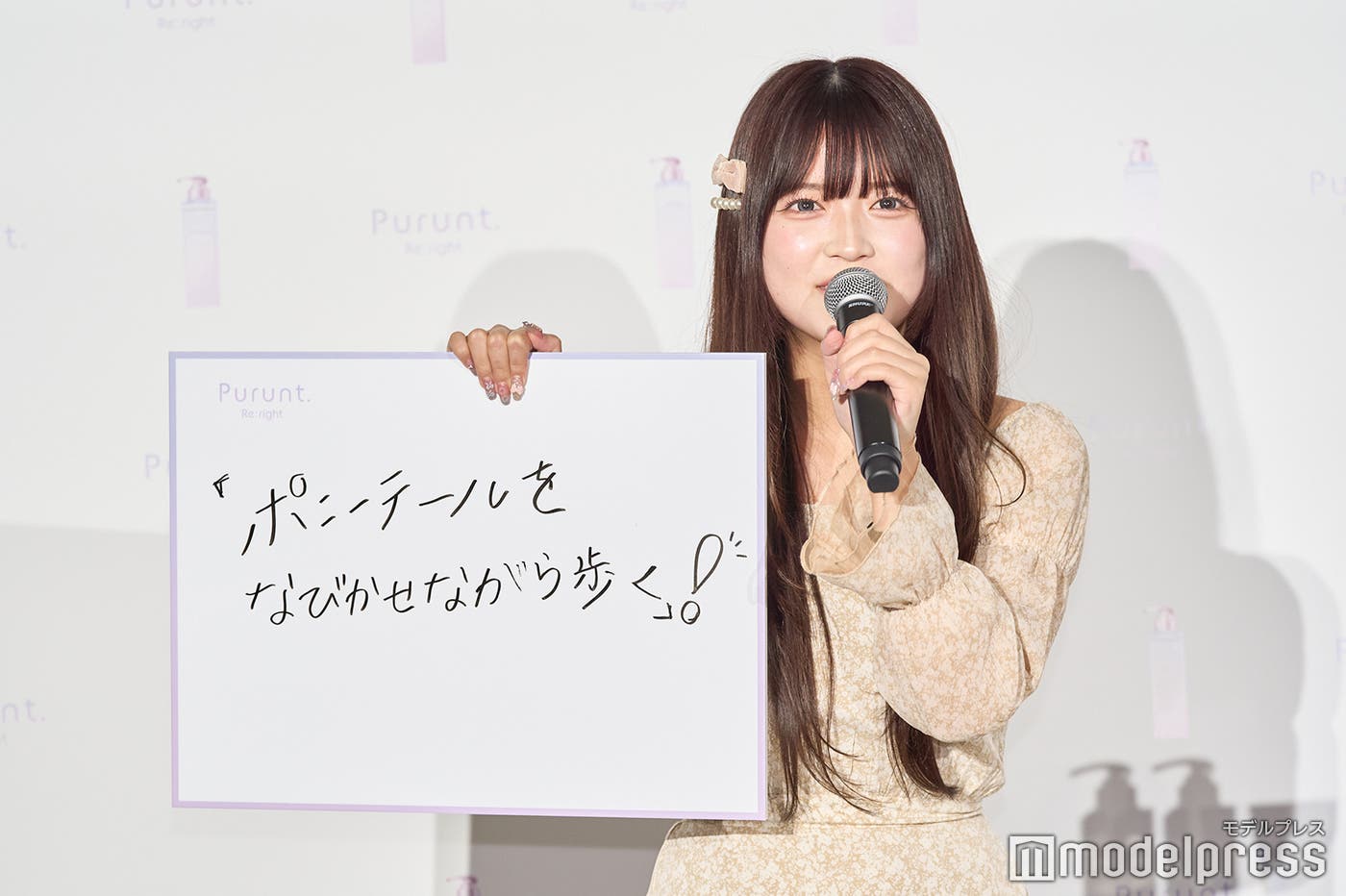 水上凜巳花(C)モデルプレス