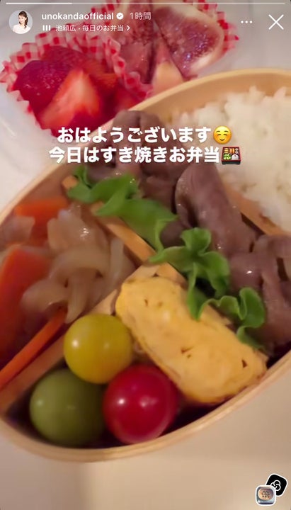 神田うのInstagramストーリーズより