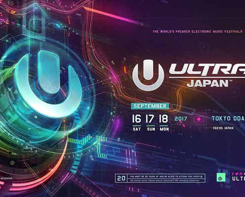 <ULTRA JAPAN 2017>台風の影響で出演キャンセルのDJを発表
