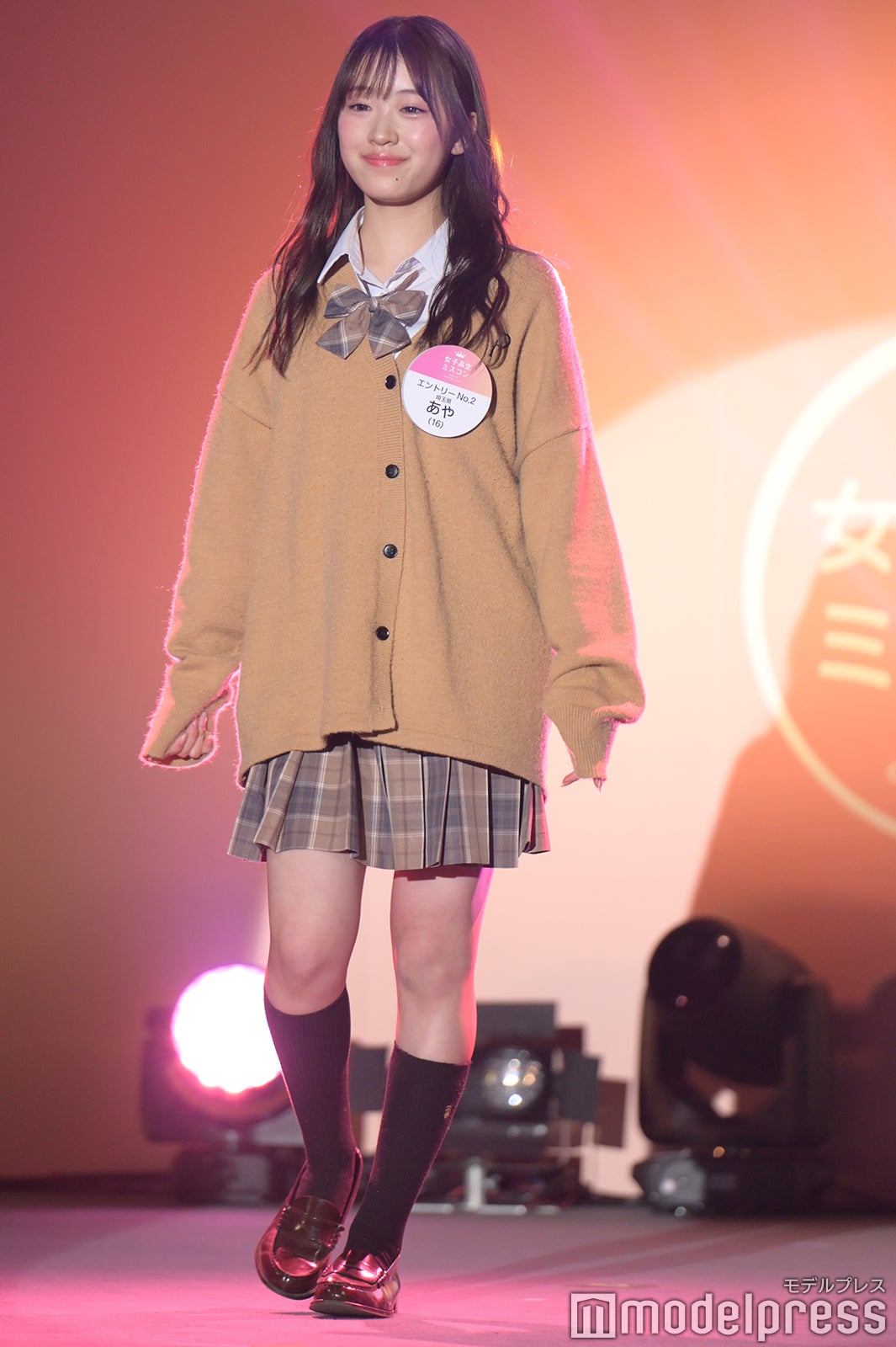 あやさん（C）モデルプレス