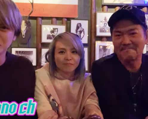 島田紳助さん、misonoのYouTubeに登場 フジモン&木下優樹菜の離婚に言及