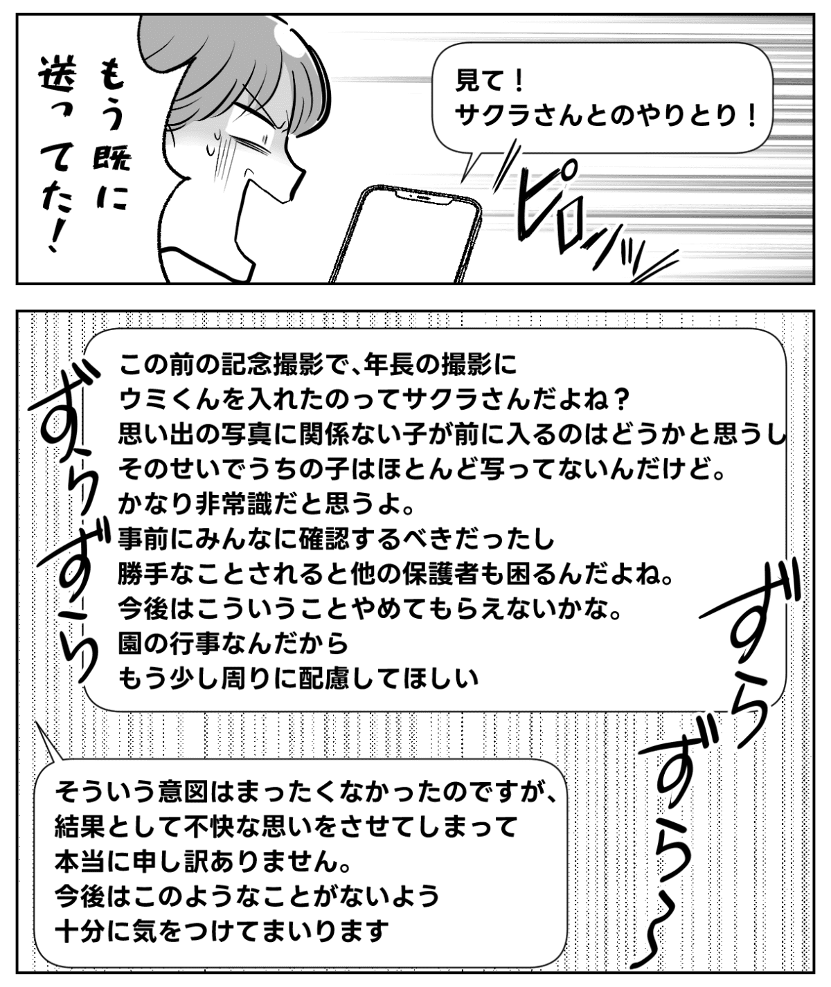3-2−1