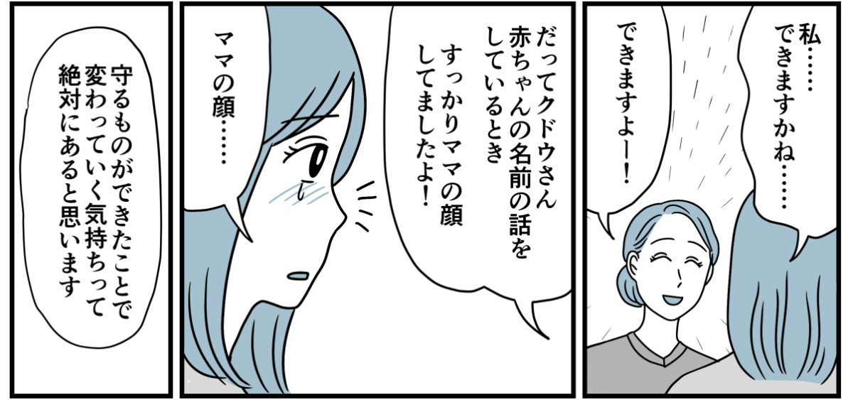 6_1_3