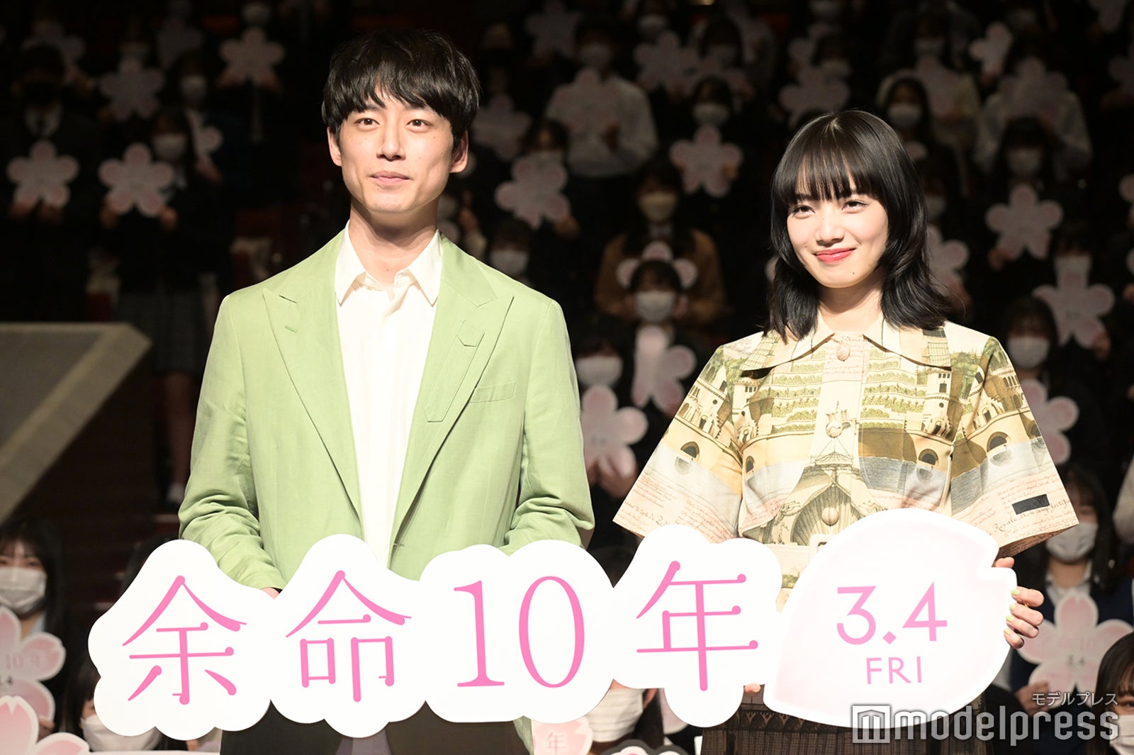 坂口健太郎、小松菜奈（C）モデルプレス