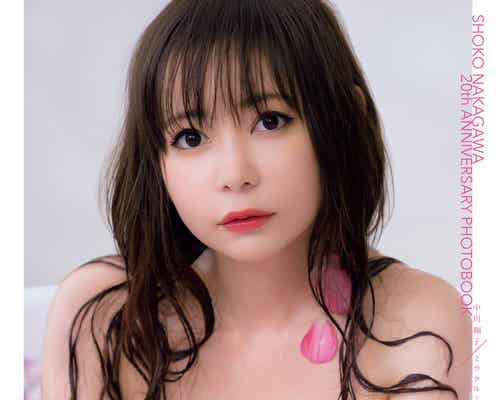 中川翔子、フラワーバスで一糸まとわぬ姿「ギリギリまで攻めた」写真集の表紙&タイトル決定