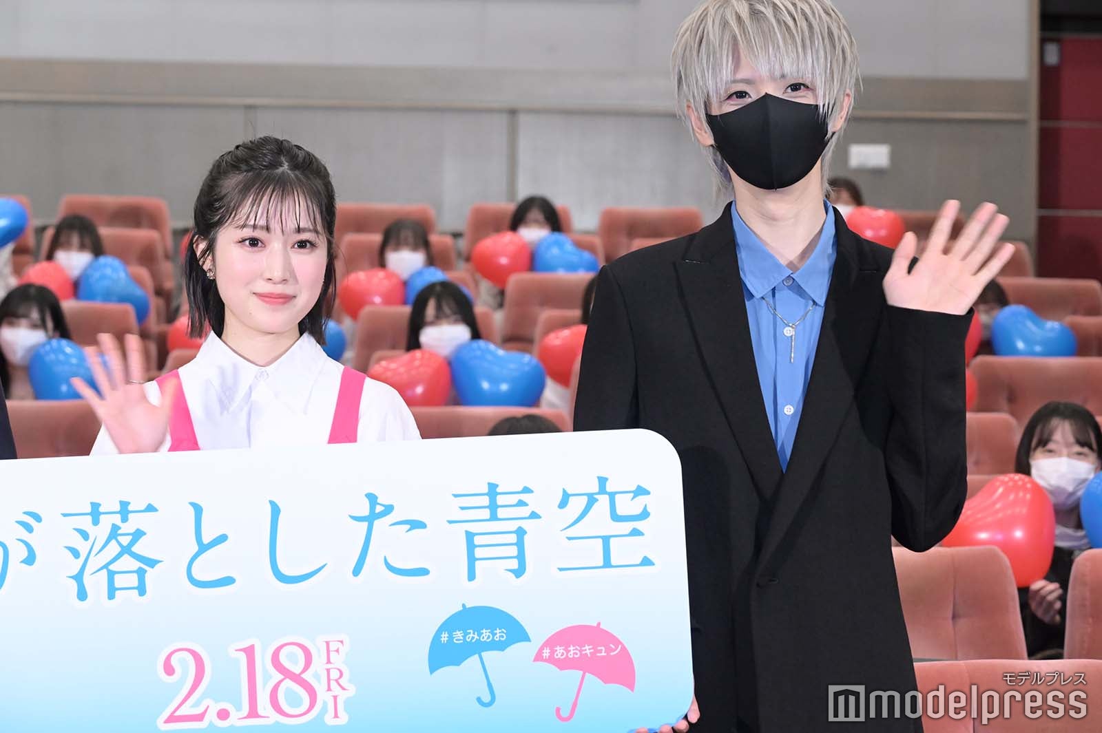 福本莉子、まふまふ （C）モデルプレス