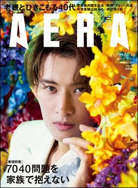 向井康二（C）Fujisan Magazine Service Co., Ltd. All Rights Reserved.