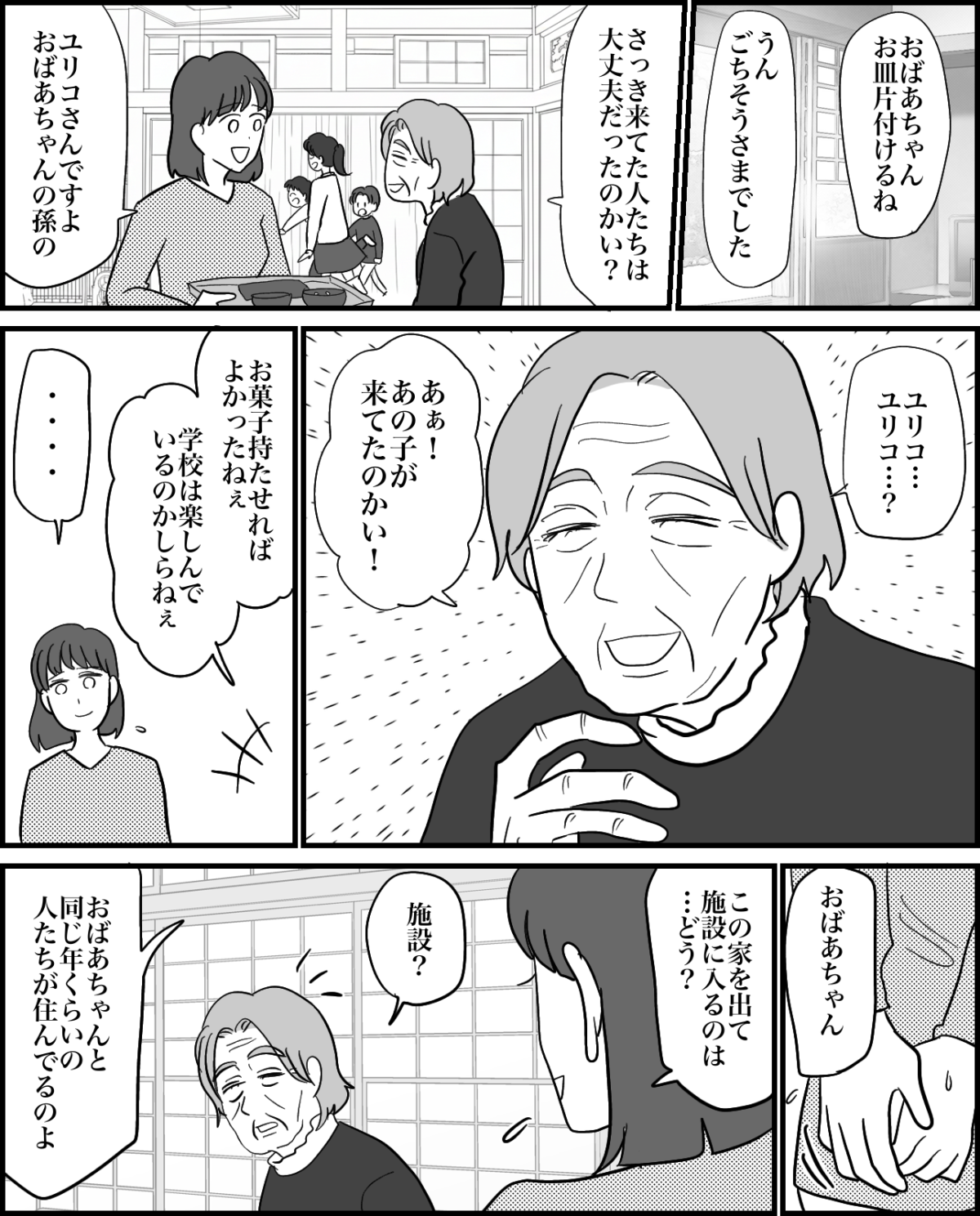 3-4