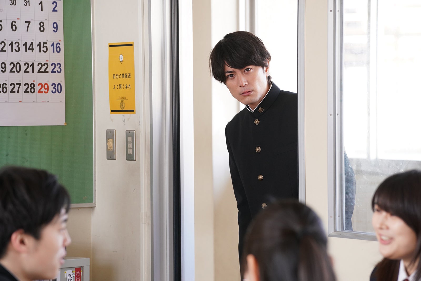 画像7/8) 間宮祥太朗「ナンバMG5」学ラン姿でクランクイン 新た