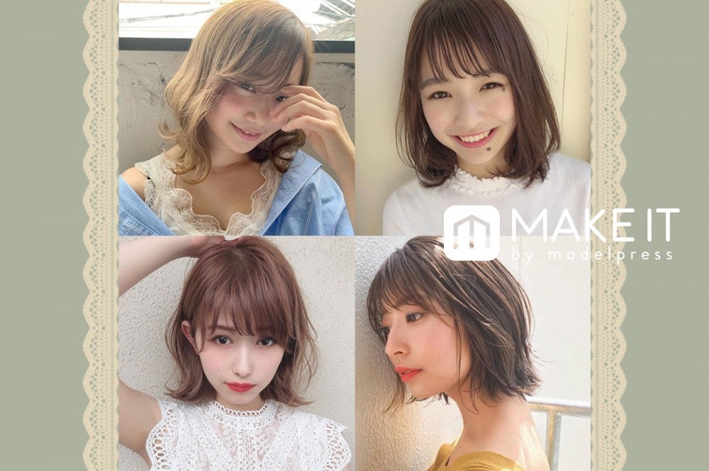 レイヤー ボブ レイヤーショートボブ でつくる最旬ヘア17選 簡単アレンジ紹介