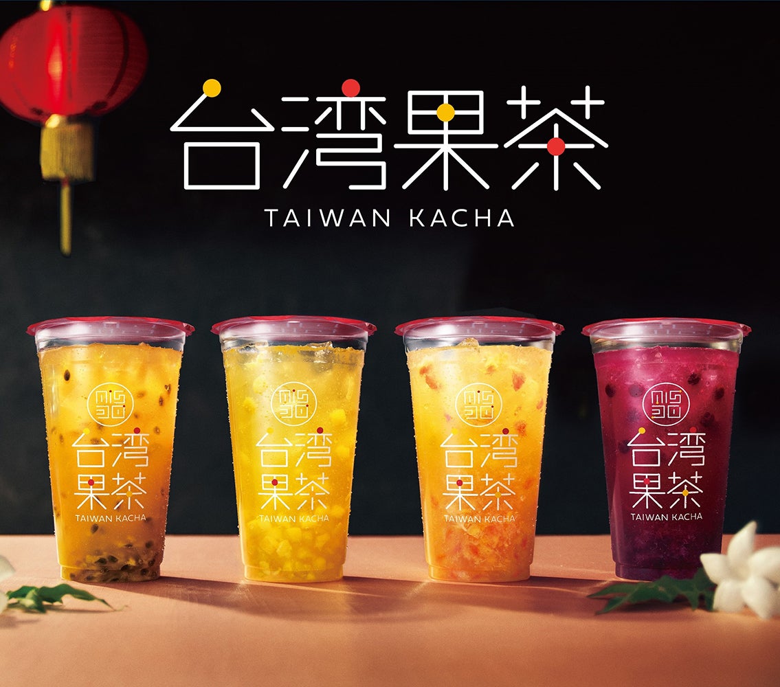 ミスド「台湾果茶」“振って飲む”フルーツティシリーズ4種登場
