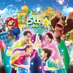 スーパー・ニンテンドー・ワールド5周年イメージ/画像提供:ユー・エス・ジェイ